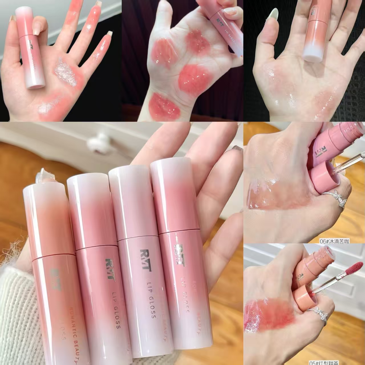 罗小曼透光唇蜜持妆锁色成膜