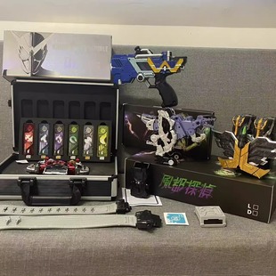 国产假面骑仕 风都侦探记忆体系列组合套餐W收纳箱腰带双骑驱动器