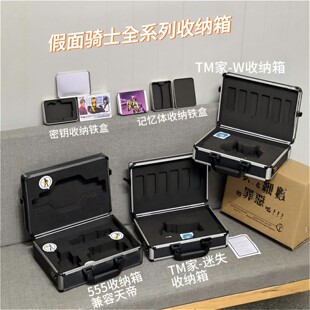 Think Made假面骑仕W 迷失双骑CSM腰带驱动器记忆体555收纳箱道具