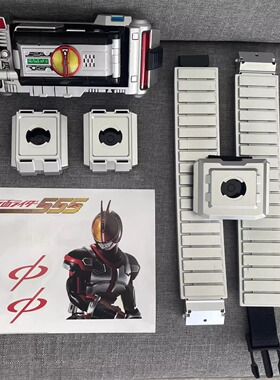 国产CSM假面骑仕FAIZ555手机01驱动器巧爷草加DX变身腰带套装台词