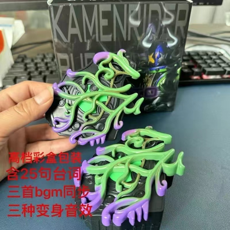 国改DX假面骑仕极狐GEATS混世邪魔徒怪人带扣配件25台词3变身音效