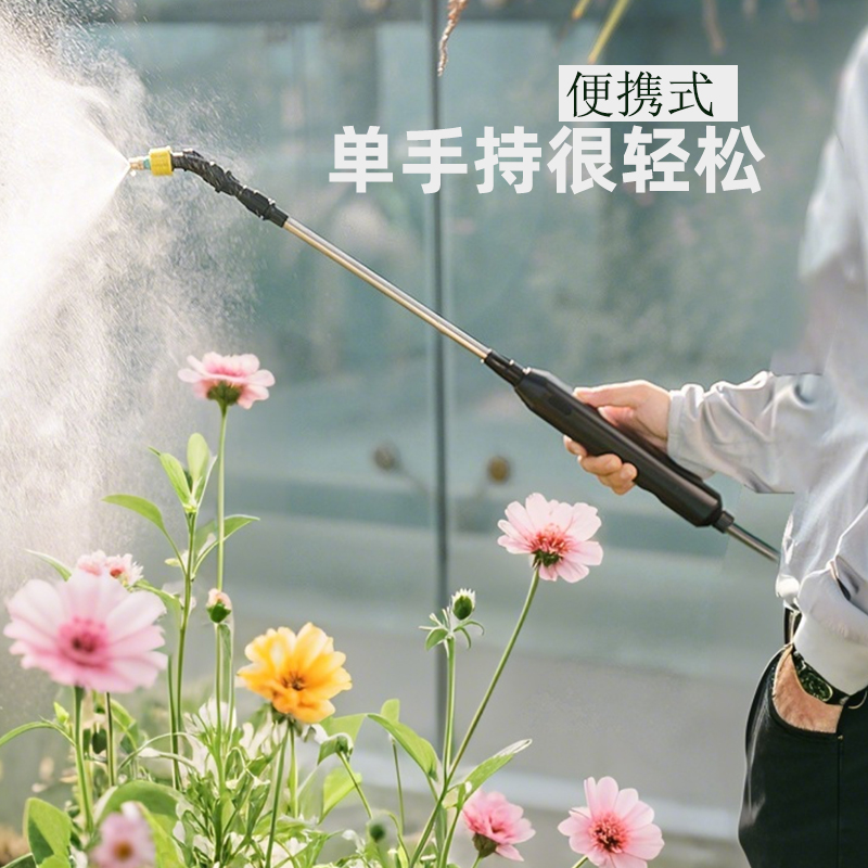 京小巴充电动喷雾小型家用浇花器