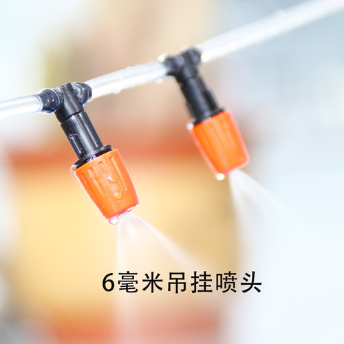 自动浇花器配件京小巴可调滴箭