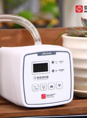 Drip irrigation system for automatic waterer for plants单泵