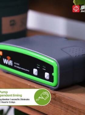 Wifi automatic plant waterer drip plant watering system kits