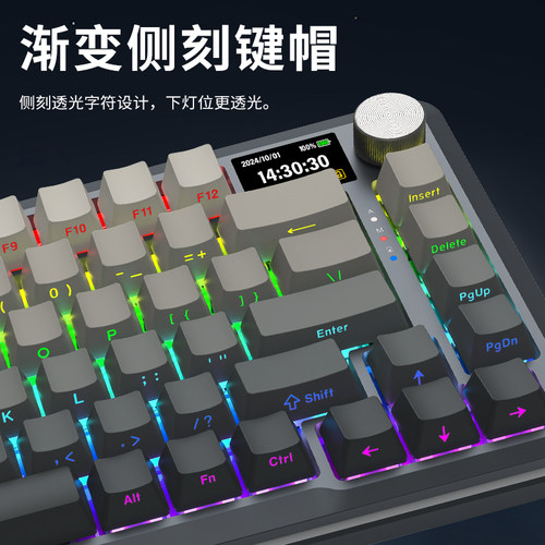 红龙KS82Ultra带屏三模机械键盘