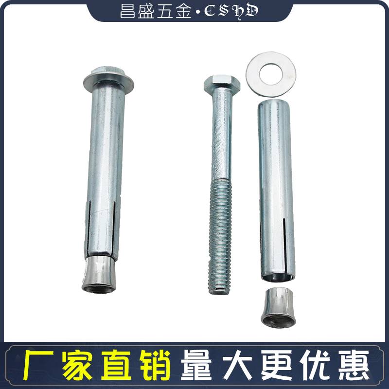 外六角内膨胀螺丝拉爆内膨胀螺栓减速带地锁专用膨胀螺丝爆炸螺丝