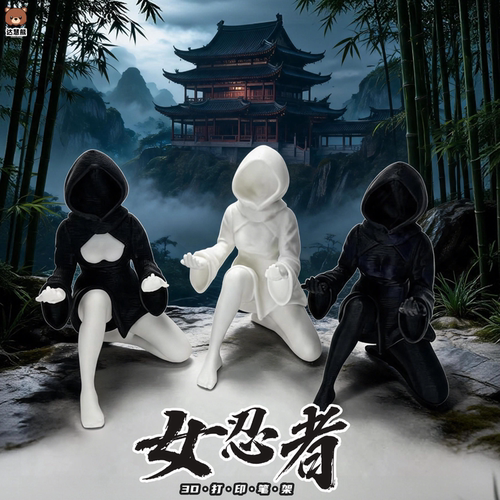 3d打印女忍者笔架玩具哥特风摆件桌面笔筒暗黑系小魔女手办模型