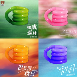 扭扭乐感温变色解压捏捏玩具按按乐adhd专注神器办公室网红正版