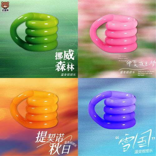 扭扭乐感温变色解压捏捏玩具按按乐adhd专注神器办公室网红正版