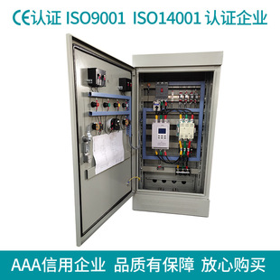 直接启动控制柜 液位浮球型排污潜水泵水位控制器 软启动控制柜