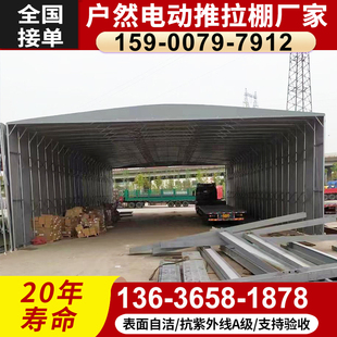 常熟定制移动雨棚活动伸缩顶篷梅李海虞古里物流仓库帐篷推拉式蓬