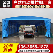 移动仓库篷移动推拉蓬嘉兴台州定制伸缩式帐篷推拉雨棚活动遮阳棚