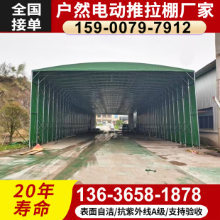 定制推拉式雨棚活动伸缩顶棚南京无锡工地折叠收缩帐篷物流仓库篷