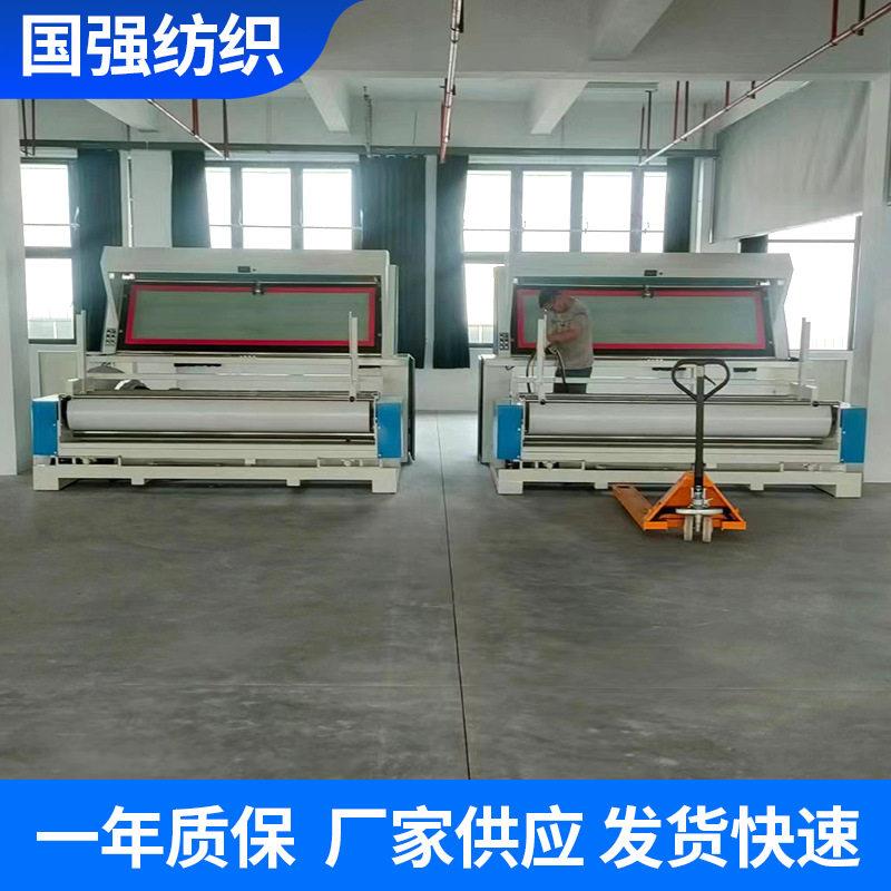 厂家供应针梭织染面料自动对边机验器纺织工厂印检验-布大卷布卷