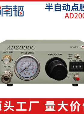 AD-2000C精密半自动点胶机半自动打胶机硅胶AB胶玻璃胶手动滴胶机