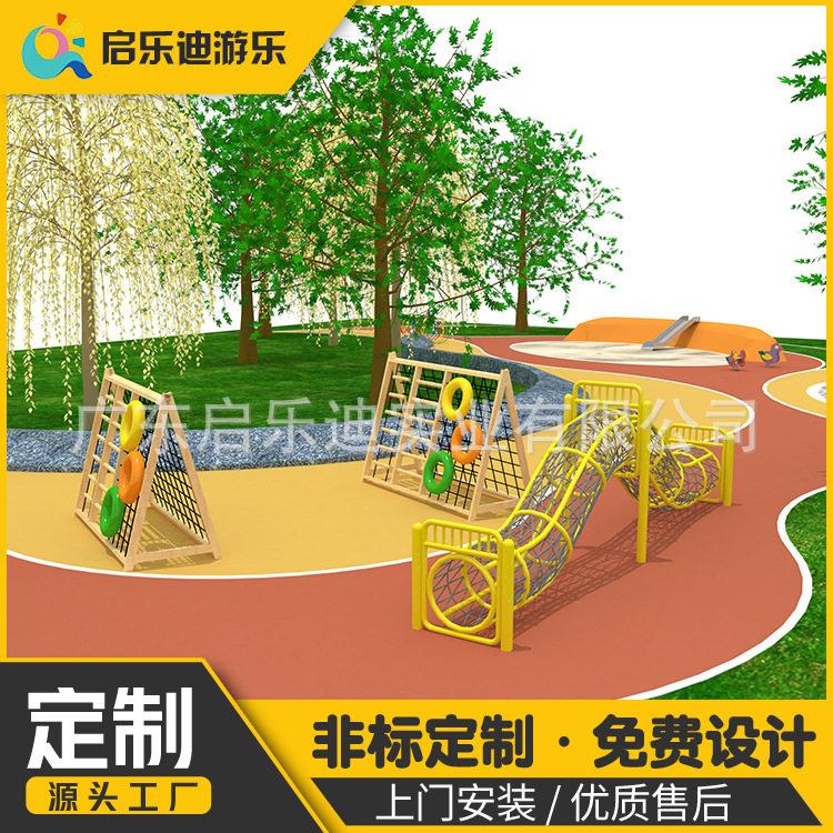 架幼儿园户外攀爬儿童大型爬爬网实木体能训练994攀安组合设计装