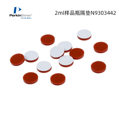 PerkinElmer00090652 隔垫PTFE/Silicone Injector Septa 50/pk