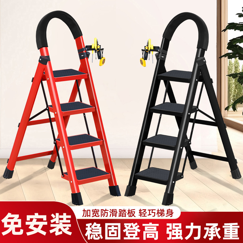 梯子家用折叠伸缩人字梯加厚多功能折叠梯便携轻便小梯子登高爬梯