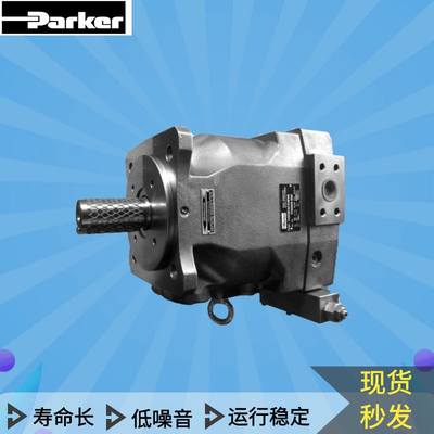 【现货】parker派克液