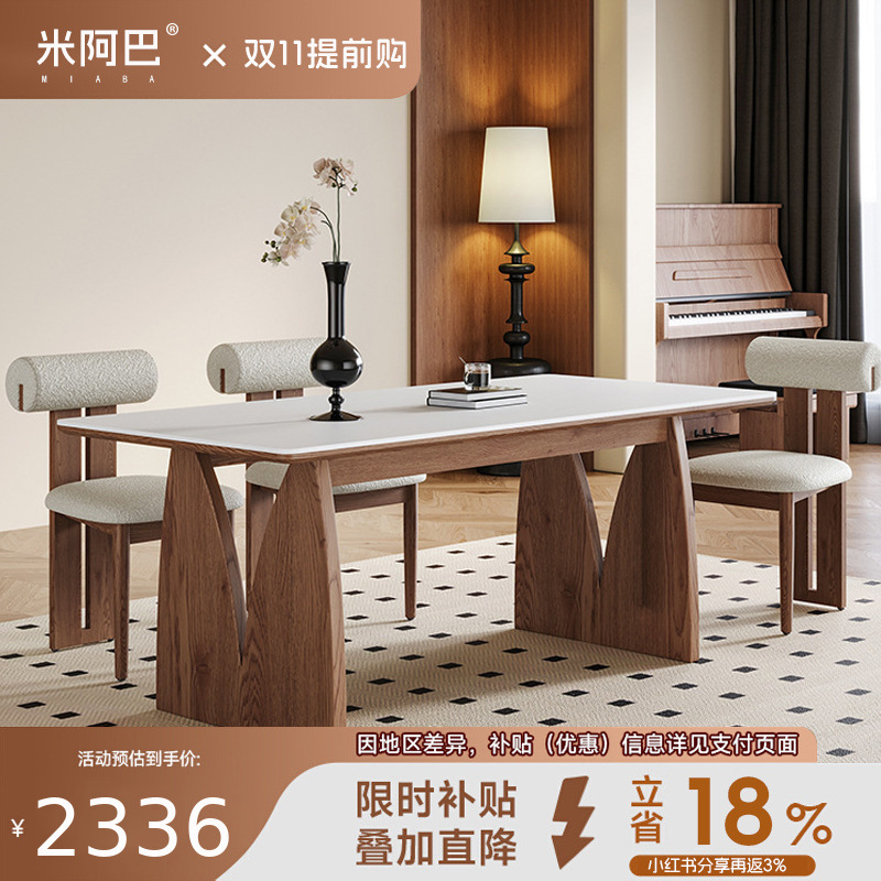 法式复古实木岩板餐桌中古风现代简约小户型家用长方形高档饭桌子