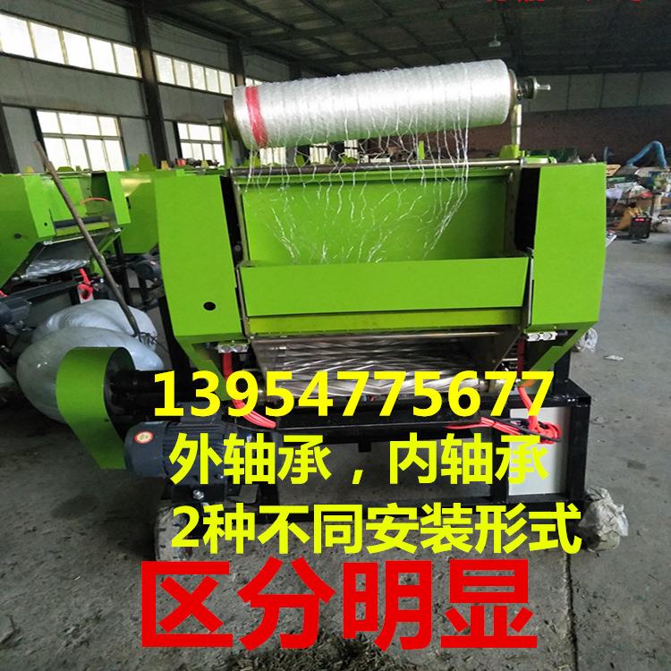 动青贮打捆机青全贮玉米秸秆打捆机牧草发酵饲打MBF料捆自打包机