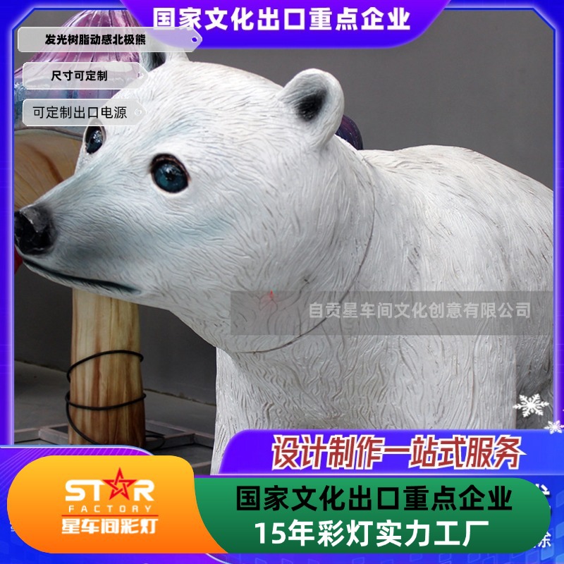 火山玻璃钢模型 发光火山雕塑 逼真可动态模拟喷发  景区引流打卡