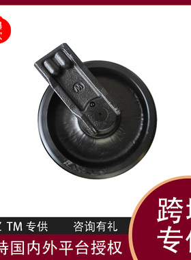 RC348-21302微挖挖掘机引导轮底盘配件久保田U25零部件履带底盘