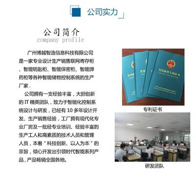 物超市存包柜商智能储物场超市寄包柜存家直销储柜储厂柜质量保障