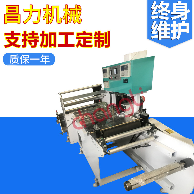 PVC热收缩标签膜合掌机 PET套管封合机 自动张力中速合掌机
