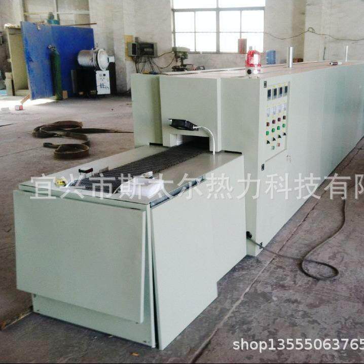 雾化片烧银炉基陶瓷片末炉冶79金粉烧结网带炉