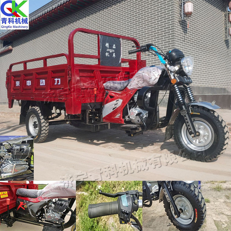 农用货运三轮摩托车 山区载货燃油自卸运输车 汽油摩托三轮车