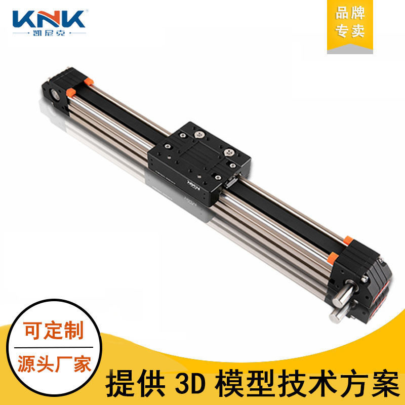 K45A厂家同步皮带直线性模组滑台导轨机械数控精密电动滑台定做