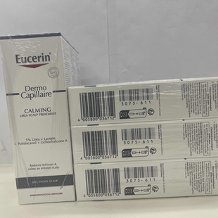 Eucerin优色林尿素洗发水头皮护理液精华液女敏感干性去屑干痒
