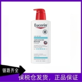 现货 美国Eucerin优色林身体乳液保湿 修复抗干燥含神经酰无香料