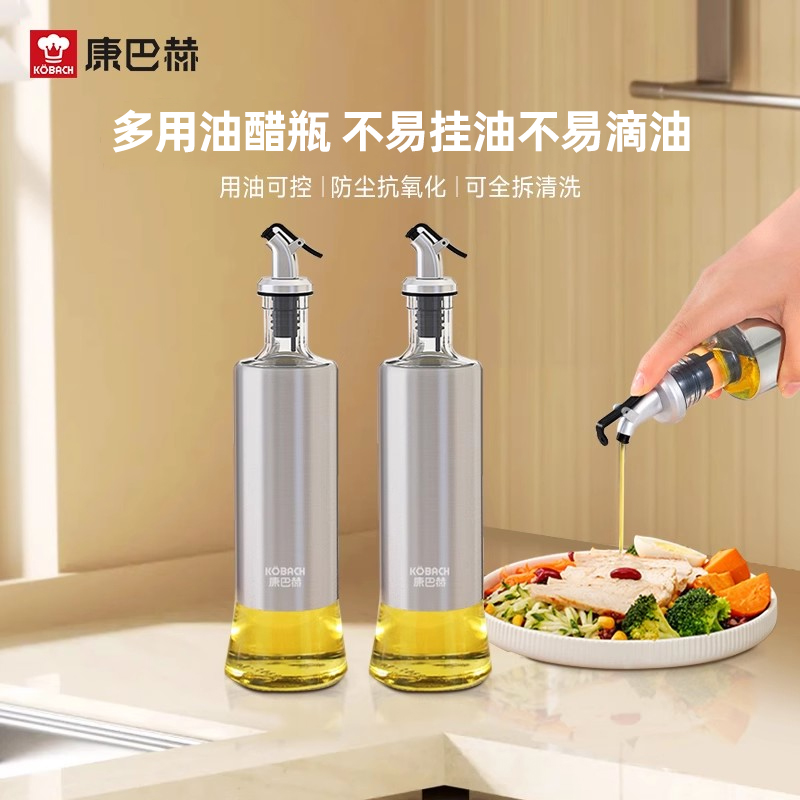 康巴赫油瓶裝油壺防漏