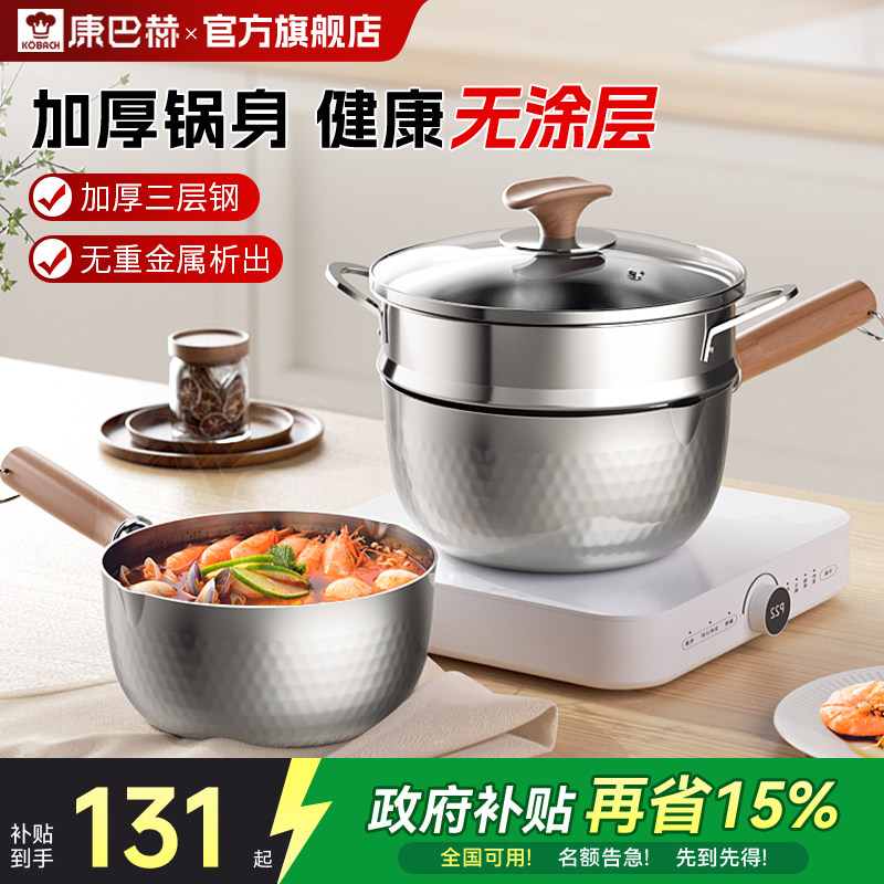 18cm316L�����ѩƽ�� ���ͺ�316Lѩƽ��������̹����������������ʳ��Ӥ������һ��� 141.31Ԫ(����������88VIP 95��)