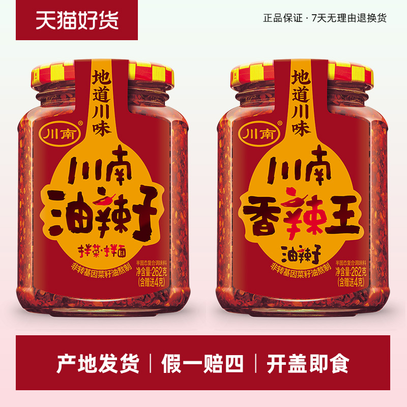 非转基因菜籽油