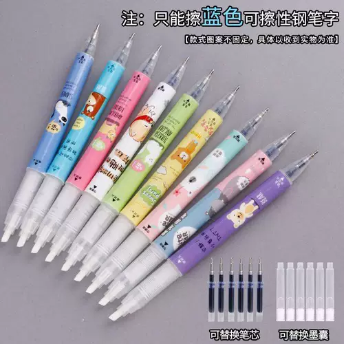 Вы можете натирать волшебную ручку, чтобы заменить чернильный мешок и изменить воду и переоценить белую прозрачную жидкую ручку, чтобы устранить ручки