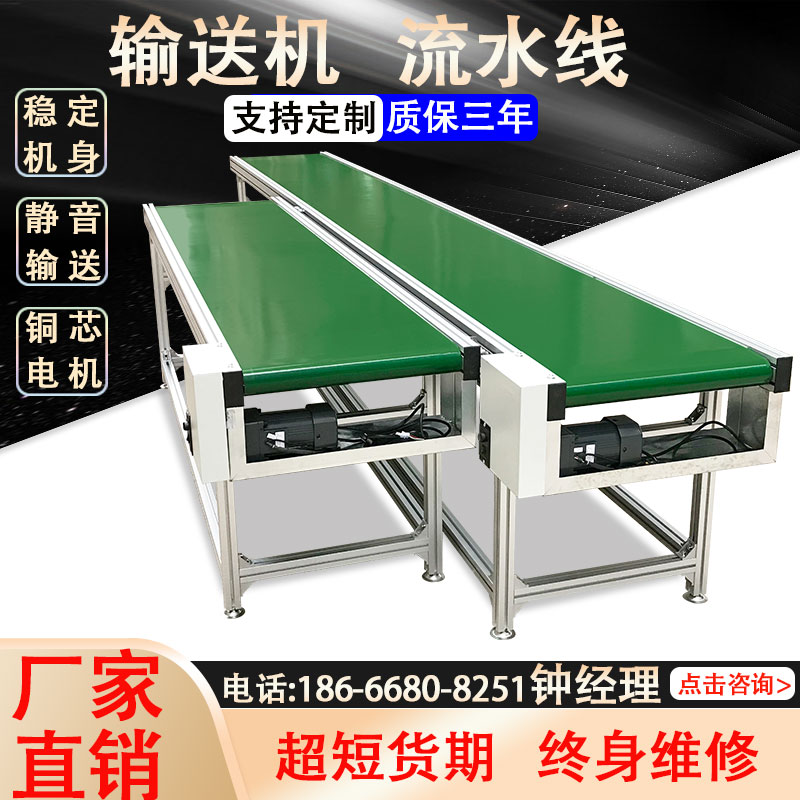 传送带小型输送机升降流水线不锈钢爬坡食品皮带机传送带输送机