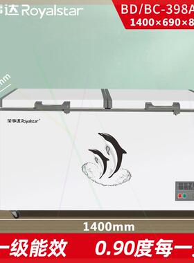 冰柜商用卧式大容量冷藏冷冻柜一级节能无霜家用冷冻大冰箱