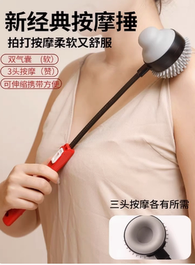 经络拍按摩锤火柴棒保健软胶穴位敲打捶背按摩器养生健身锤子家用