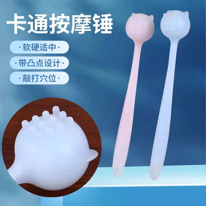 养生锤肩敲打棒按摩经络锤捶背器硅胶小经络拍神器手持式可爱锤子