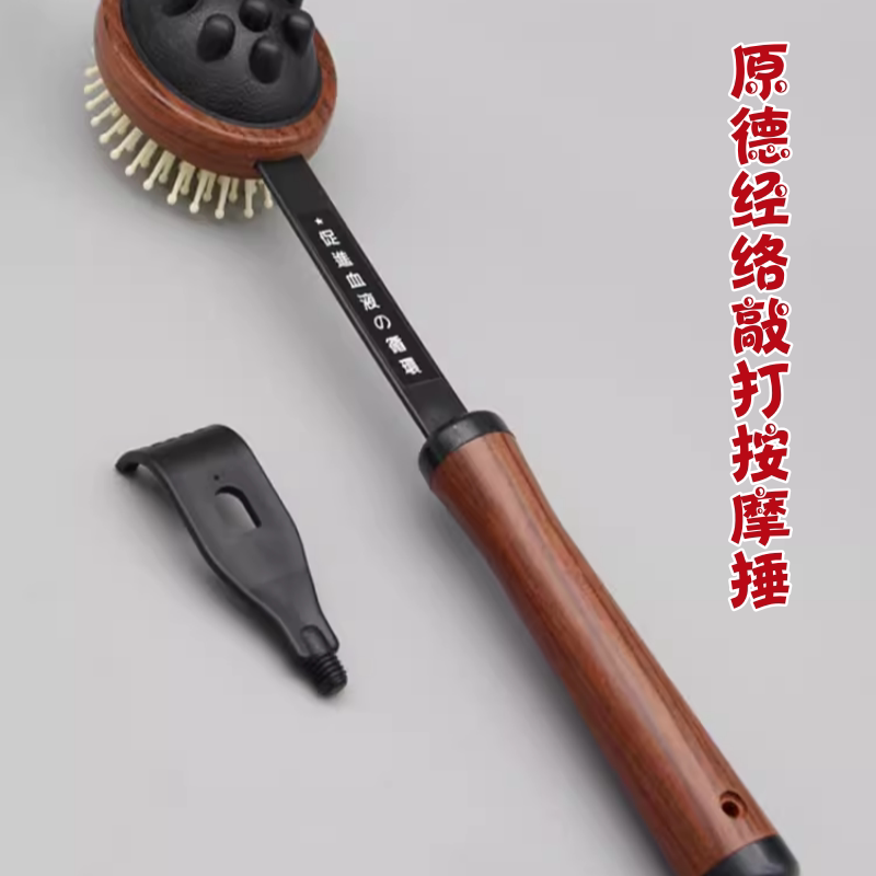 原德经络拍捶背棒颈部肩部腰部敲打锤按摩器健身捶拍痒痒挠敲打锤