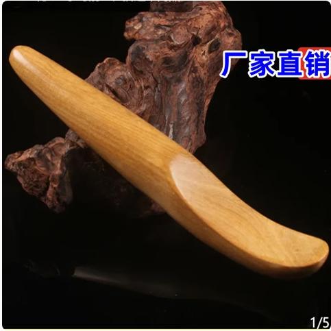 刮痧足底家用全身按摩工具背部通用手部足部点穴棒拨筋棒穴位棒