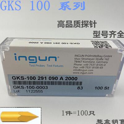 德国INGUN台产高品质探针GKS-100 291 090 A2000刀削尖头测试针10