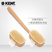 英国肯特kent进口沐浴刷纯猪鬃去角质实木刷洗澡刷身体干刷后背刷