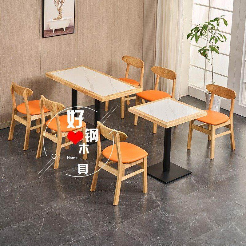 实木岩板快餐店桌椅奶茶面饭馆小吃饭店食堂餐厅餐饮商用桌椅组合