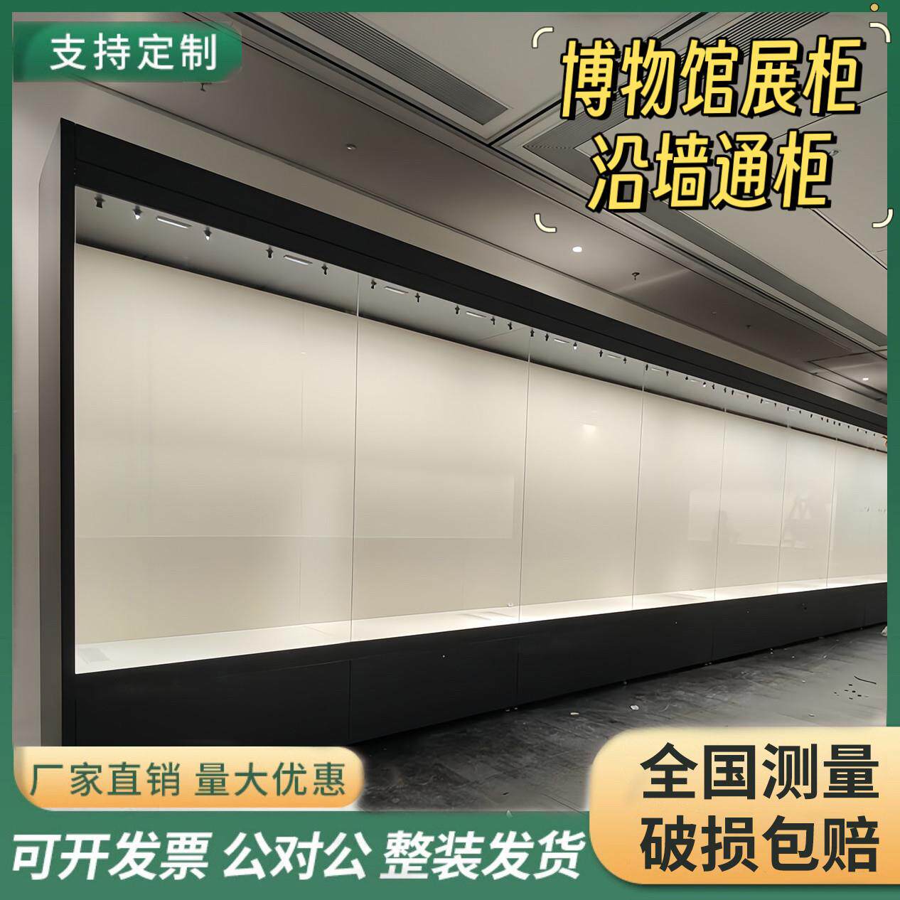 博物馆展示柜古董瓷器玻璃展柜恒温恒湿电动平移文物字画沿墙通柜