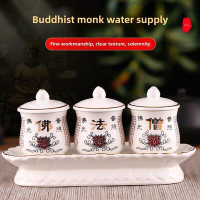 陶瓷佛前供水杯、大悲水、家庭拜观音菩萨圣水杯、进贡杯、佛寺供